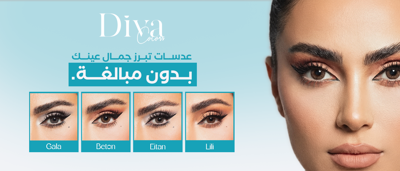 diva lenses promo
